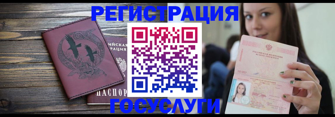 временная регистрация поиск в Сафоново