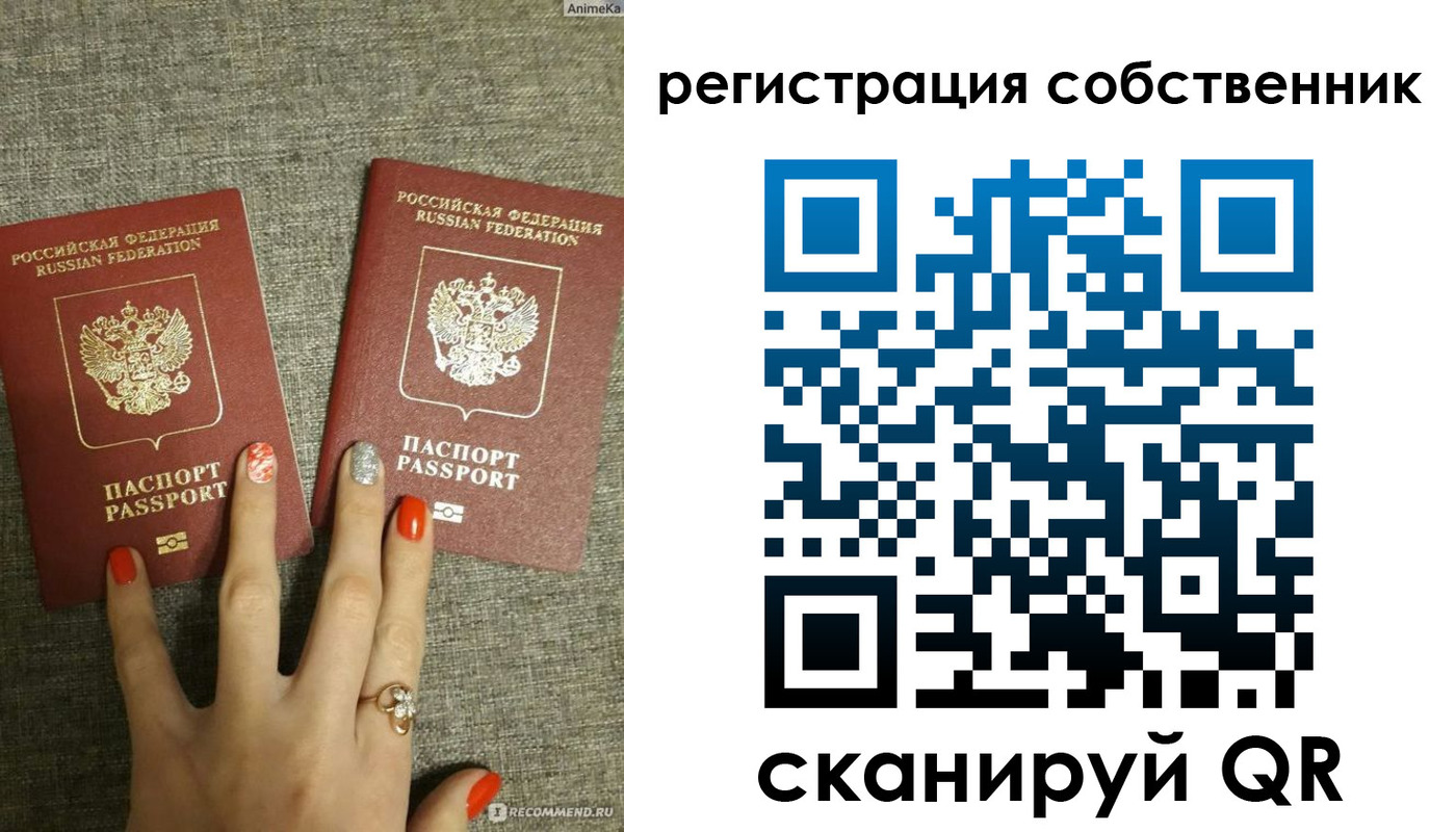 прописка ребенка в Сафоново