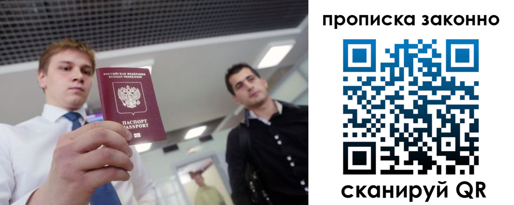 регистрация для дет. сада в Сафоново
