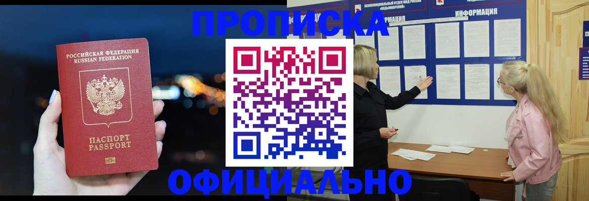 форма 3 в Сафоново